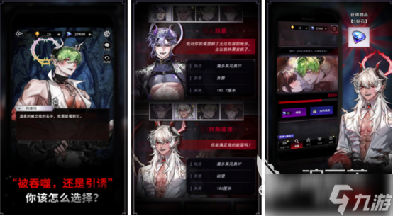 耐玩的文字游戏排行榜前十名有哪些好玩的文字手游合集2025