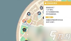 宝可梦传说Z中耿鬼怎么获取