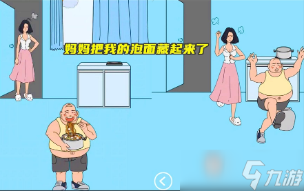 热门的找食物的游戏 2025受欢迎的找食物手机游戏大全截图