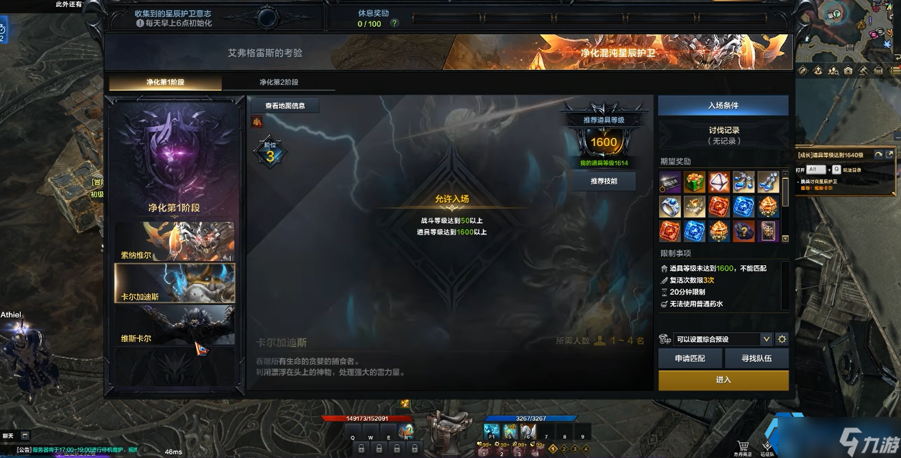 直升快车终极指南：零损耗冲刺1580，狂揽22万金币