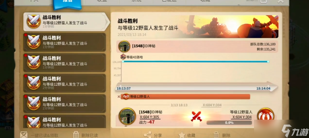 萬(wàn)國(guó)覺(jué)醒打洛哈有什么用