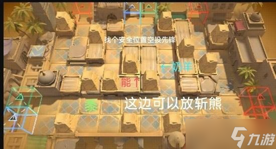 明日方舟促融共竞特技赛常规模式怎么打