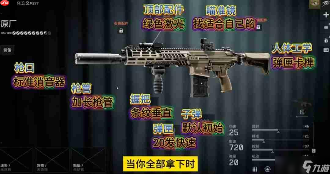 大杀四方！《战地6》最好用的枪械推荐