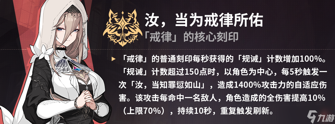 崩坏3终焉乐土攻略丨没有适用武器？大招流这不就来了吗