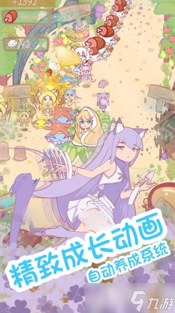 冷门但好玩的二游推荐2025 十分有趣的二次元冷门手游大盘点