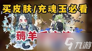 阴阳师小樱召唤屋怎么跑图