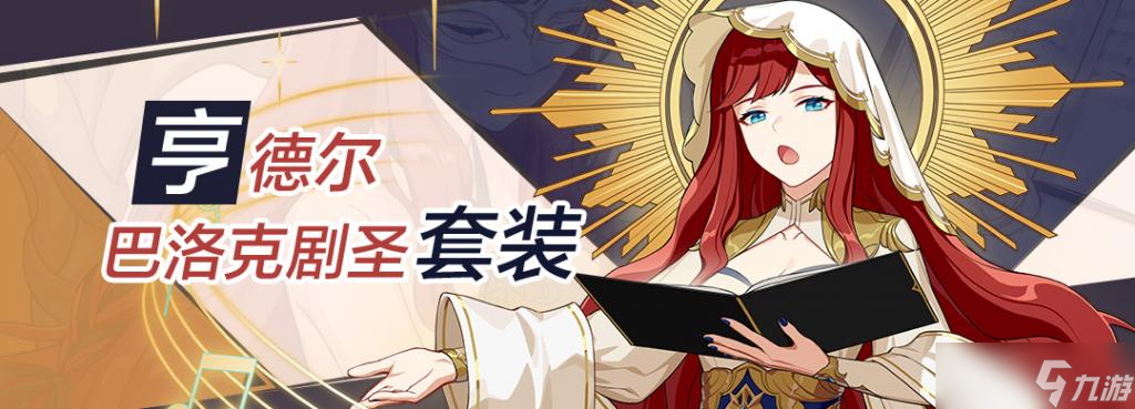 崩坏3无限大招，刀刀烈火！七雷雷律乐土还能这么玩？