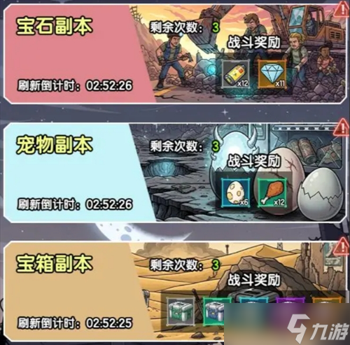 摸金之路零氪全方位养成攻略
