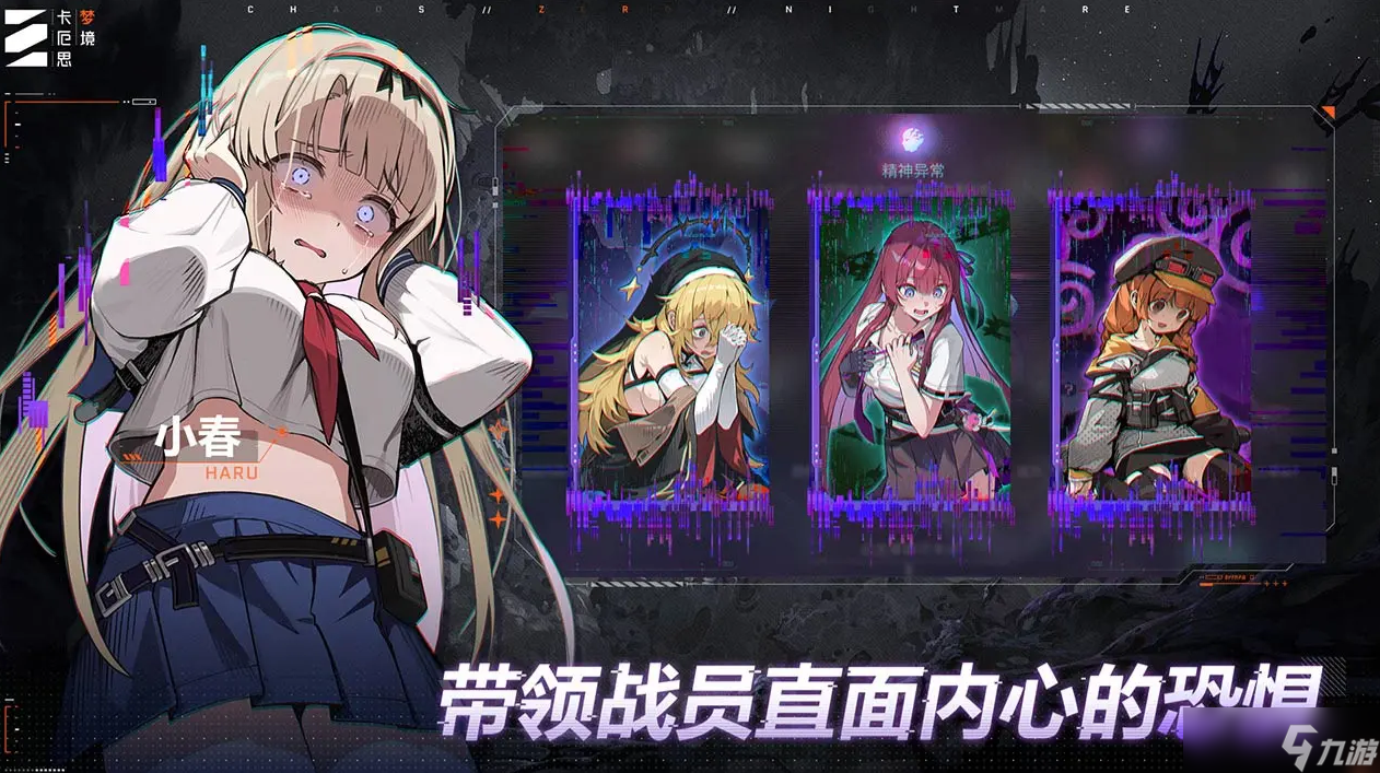 卡厄思梦境最优卡组构建