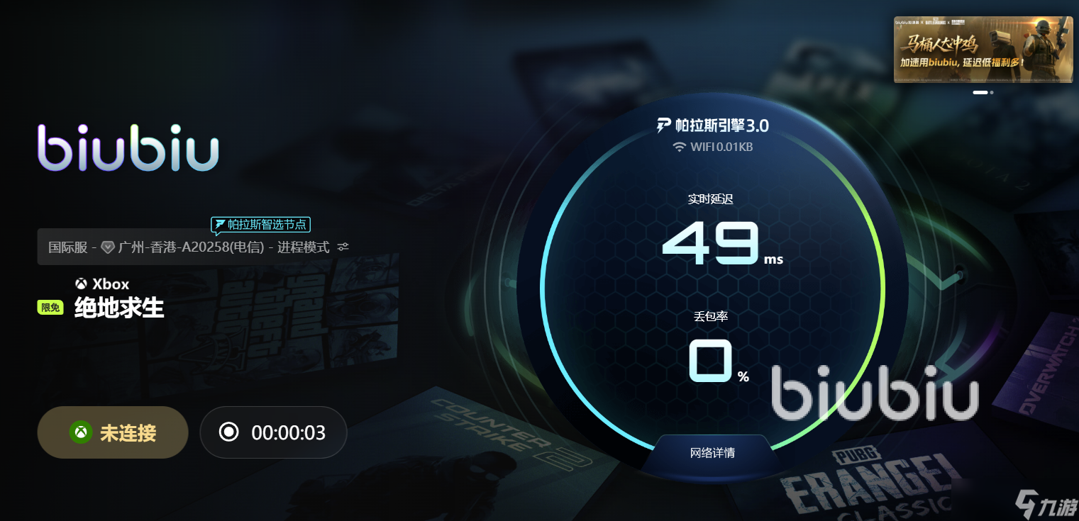 pubg进大厅黑屏怎么办 pubg进入游戏黑屏处理方式介绍