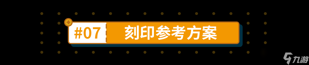 崩坏3腱鞘炎还是凹双专，选吧——大招流空之律者乐土攻略