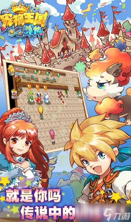 十大捕捉宠物的游戏有哪些 2025热门的抓宠物游戏盘点