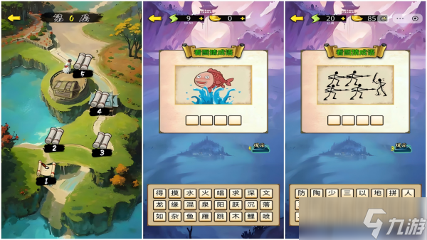 什么游戏填空词语好玩 经典的词语填空益智手机游戏盘点2025截图