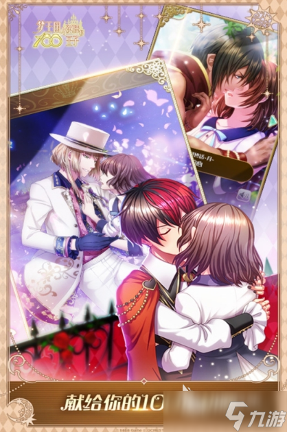 冷门但好玩的二游推荐2025 十分有趣的二次元冷门手游大盘点