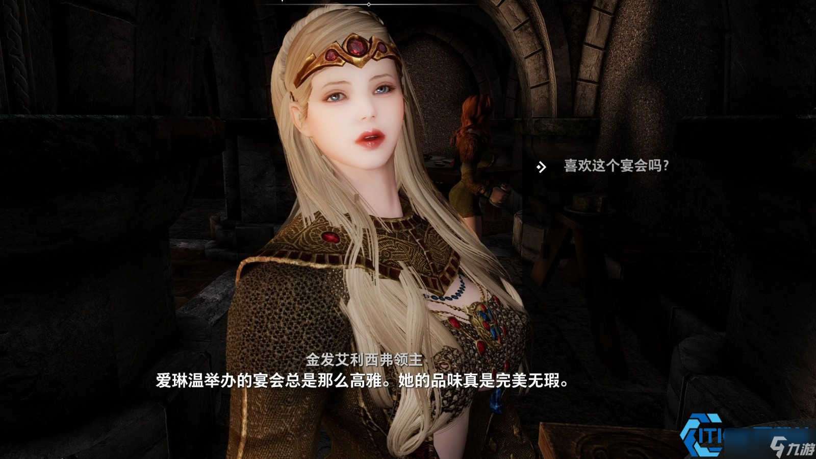 权杖与婚戒 《上古卷轴5》迎娶艾丽弗女王的终极权谋指南