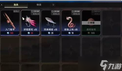 二重螺旋下水道釣魚點在哪里 下水道釣魚點位置一覽