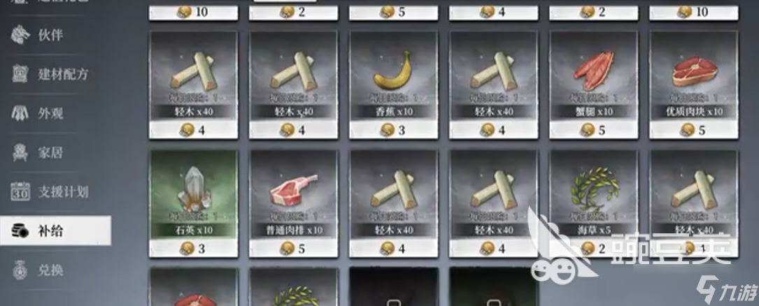 荒原曙光手游氪金程度介绍 荒原曙光手游氪金程度高吗