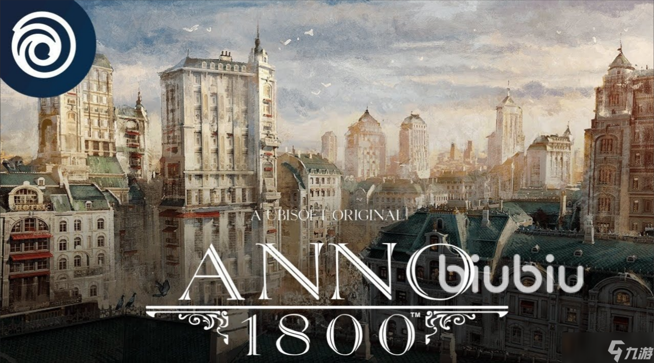 纪元1800闪退如何解决 纪元1800玩一会就闪退桌面怎么办