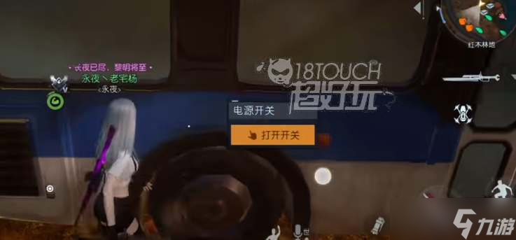 黎明覺醒幻象派對任務圖文游戲攻略