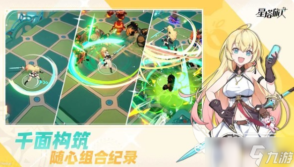 星塔旅人什么时候开服 星塔旅人开服时间一览