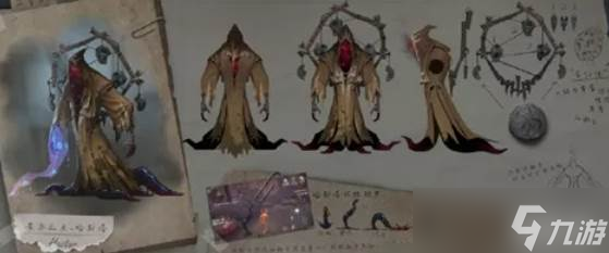 第五人格黄衣之主加点玩法