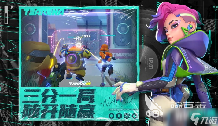 经典的5v5游戏排行榜 2025有趣的5v5游戏汇总