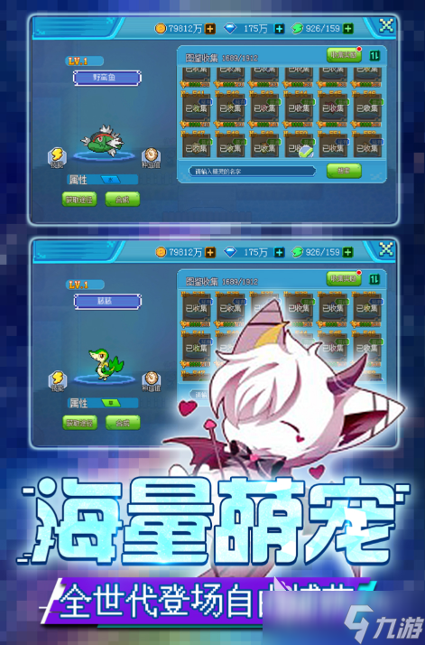 十大捕捉宠物的游戏有哪些 2025热门的抓宠物游戏盘点