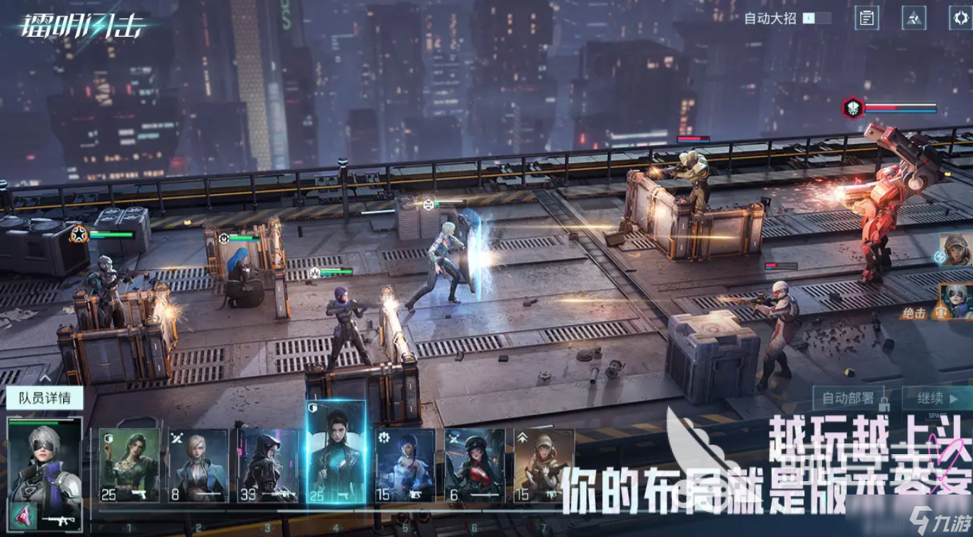 镭明闪击手游下载途径 镭明闪击手游下载最新链接分享