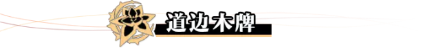 崩坏3【崩坏3】[YYGQ动物园]真理之律者乐土攻略 V6.3上期
