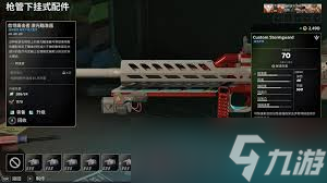 杀戮空间3全好用配件词条有什么作用