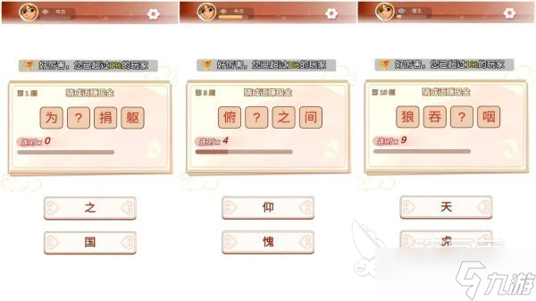 什么游戏填空词语好玩 经典的词语填空益智手游盘点2025