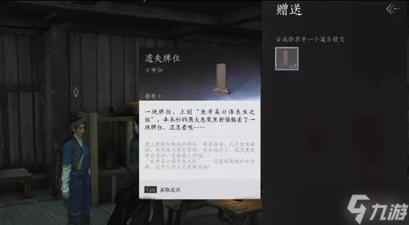 燕云十六声认祖离宗攻略流程详解