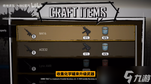 到底是怎样的联动，能让我在PUBG中端枪干马桶人？