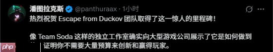 《逃离鸭科夫》对比《吸血鬼：避世血族2》：Steam数据悬殊
