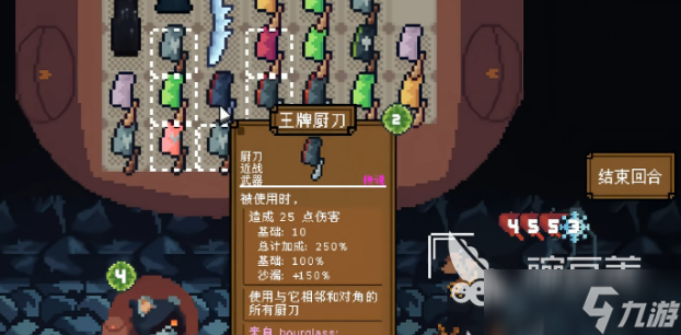 背包英雄手机版怎么玩 背包英雄手机版新手教程