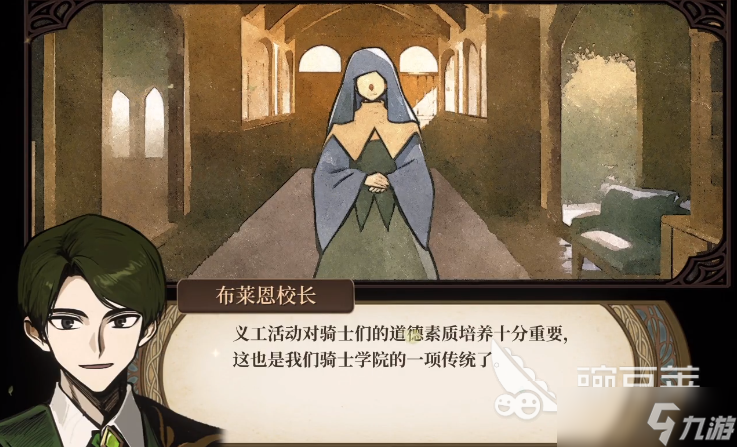 火山的女儿克雷格介绍 火山的女儿克雷格厉害吗