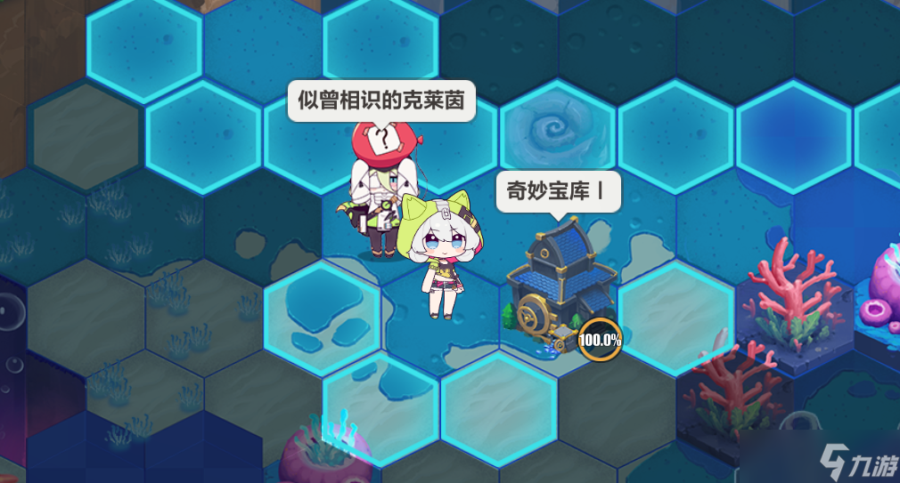 崩坏3活动攻略｜谁才是真正的无暇之人？——【珊瑚迷宫】解谜攻略
