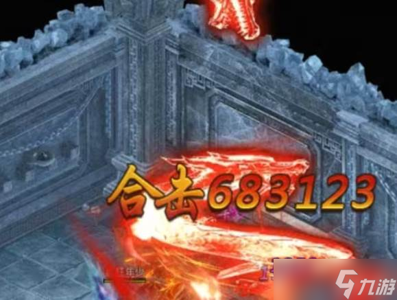 《创世封神》装备精炼