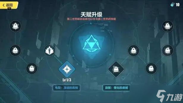 崩坏3活动攻略|断界残篇快速上手