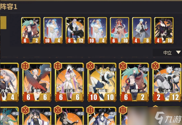 千机阵唐中后期过度阵容黄巾再起攻略