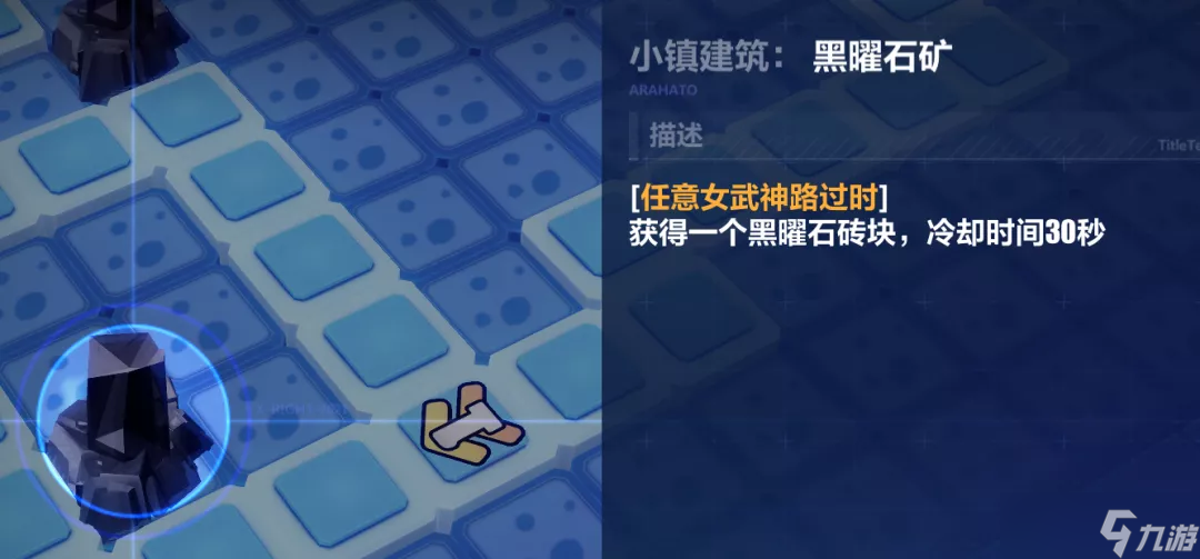 崩坏3活动攻略｜Ex挑战—黑曜石