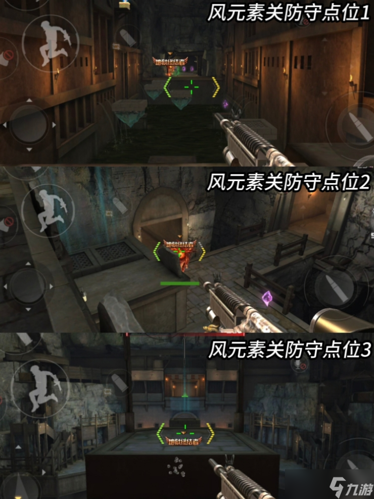 CF手游元素秘境：隨機(jī)關(guān)卡解讀與防守點(diǎn)位分析，生化追擊必看！