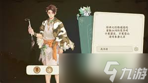 华夏绘世录血条蹦迪流怎么搭配玩法
