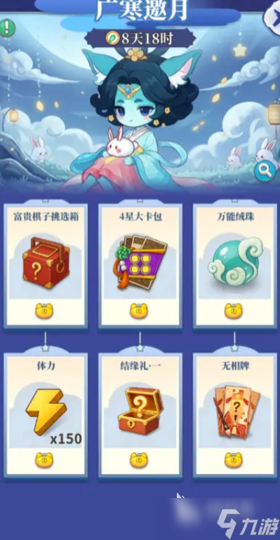 梦幻消除战体力如何分配 梦幻消除战体力分配攻略