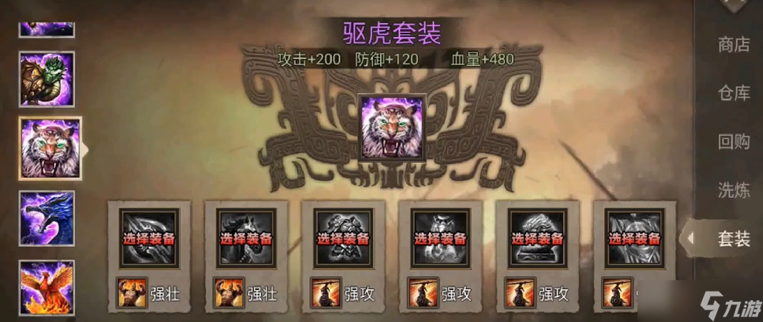 攻城掠地获得曹操要什么条件