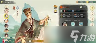 华夏绘世录烈火爆杀流怎么搭配玩法