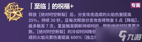 崩坏3【崩坏3】[YYGQ动物园]终焉之律者乐土攻略 V6.4上期