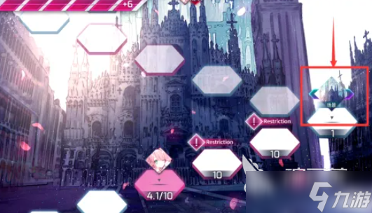 arcaea怎么换背景 arcaea背景更换方法