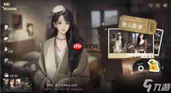 国产恋爱Galgame《我的26岁女房客：在云端》因审核延期！价格永降作为补偿