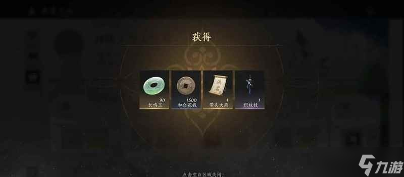燕云十六声同燕行说明